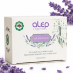 Natural Lavender Soap – 150G