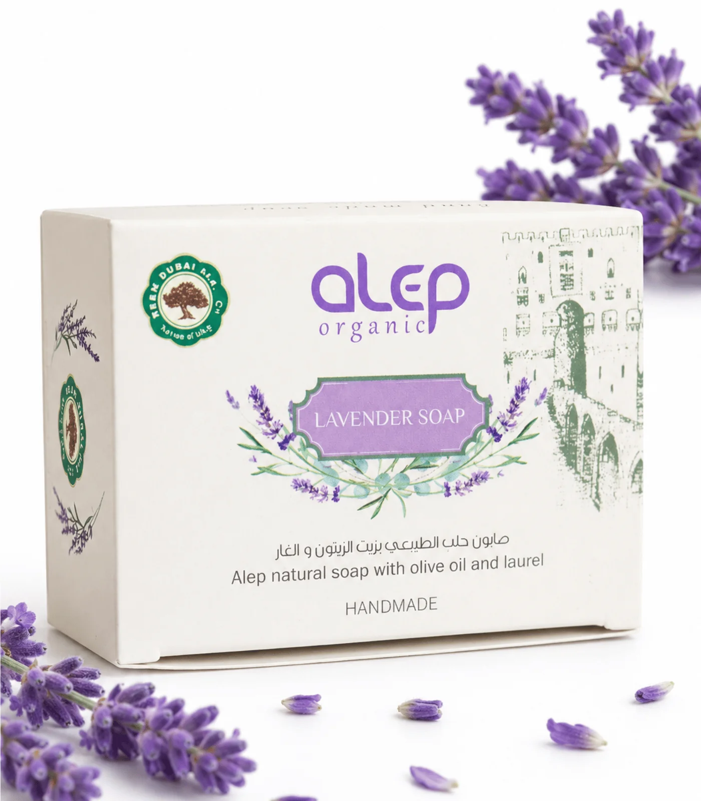 20 (1) Natural Lavender Soap – 150G - Image 1
