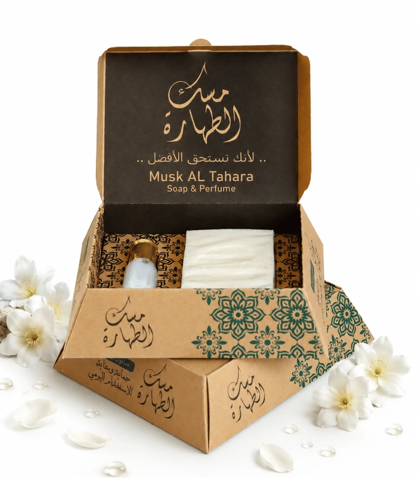 24 (1) Musk Al-Tahara Soap & Oil Gift Set – 100G + 3ML - Image 1