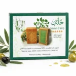 Natural Olive & Laurel Oil Soap Gift Set – 4 x 180G