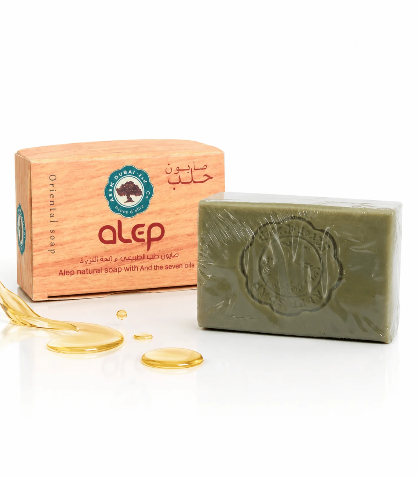 3 (1) Natural Al-Derira Soap with Olive & Laurel Oil – 125G - Image 1