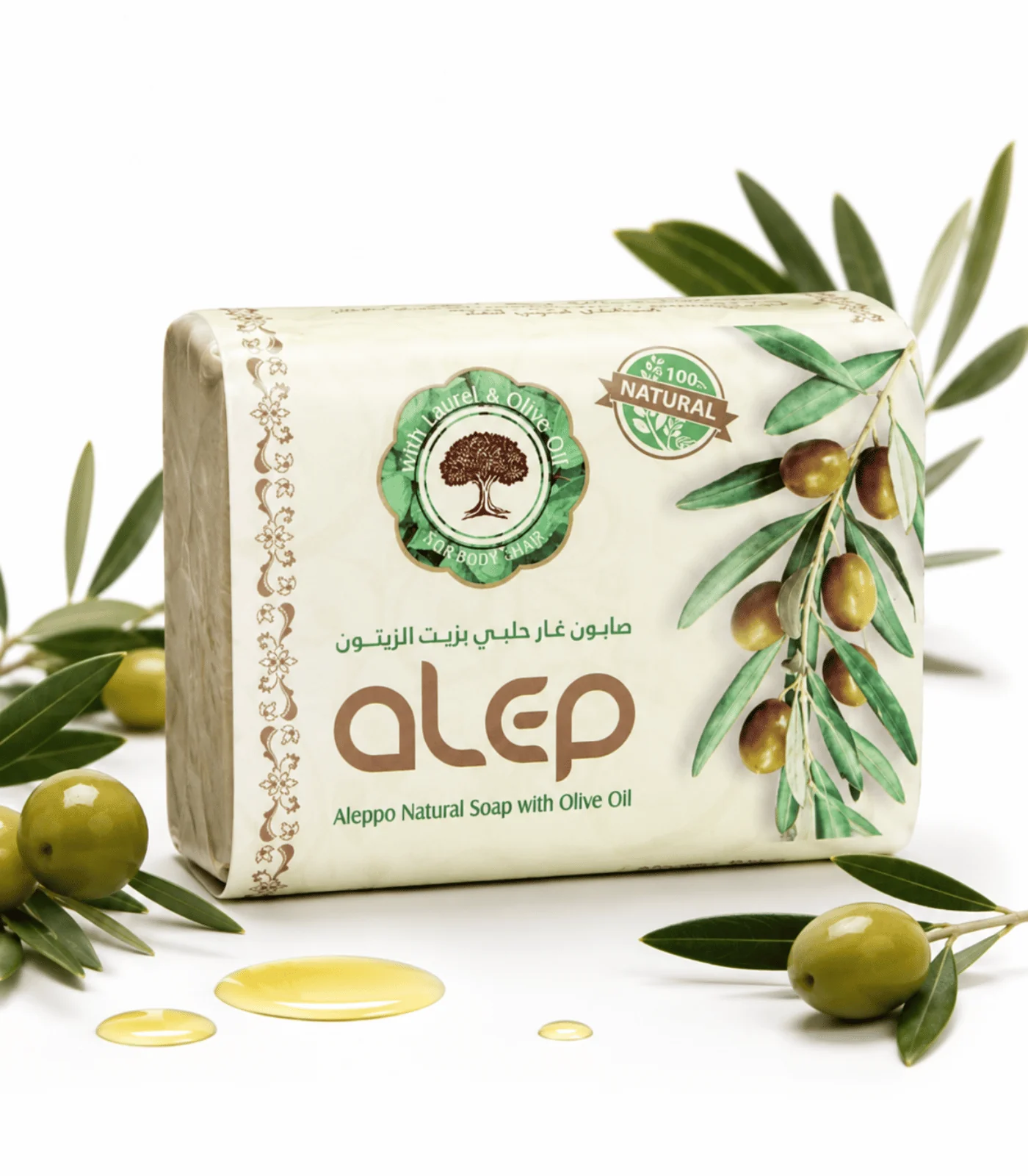 7 (1) Natural Olive & Laurel Oil Soap – 150G - Image 1